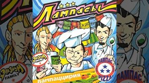 Снова без тебя