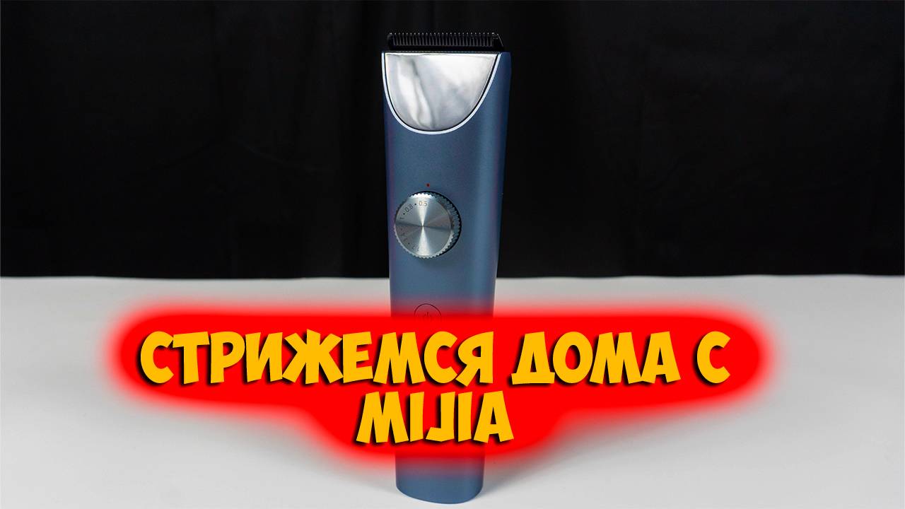 Машинка для стрижки волос Mijia hair clipper 2 с Aliexpress смотреть онлайн
