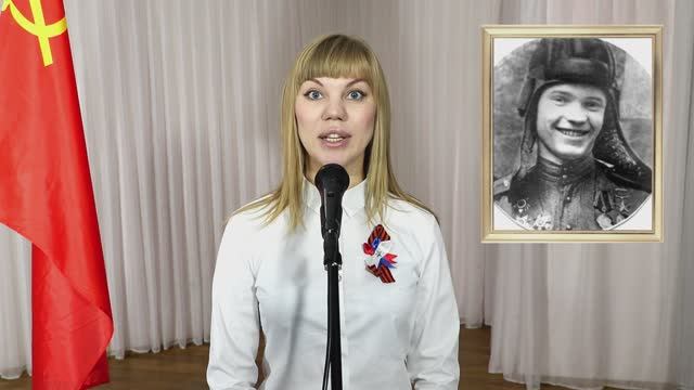 Проект «Герои новомосковцы». Головин Иван Васильевич смотреть онлайн