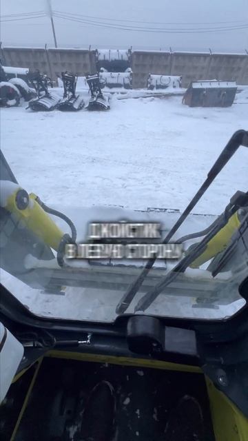 Как управлять мини-погрузчиком (для новичков) #спецтехника #минипогрузчик смотреть онлайн