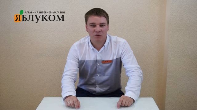 Гербицид Командир