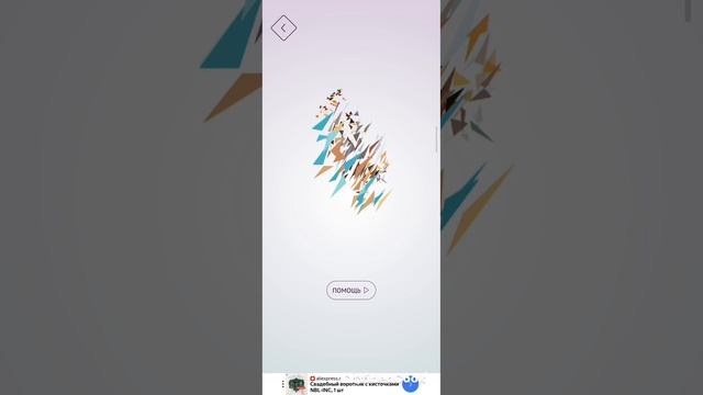 Прохождение игры PolySphere в хомяке, получаем первый код 26 февраля смотреть онлайн