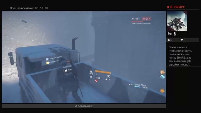 Прямой показ PS4 от CTNPATEJIb666 смотреть онлайн