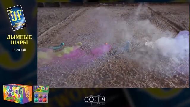 JFDMball Дымные шарики смотреть онлайн