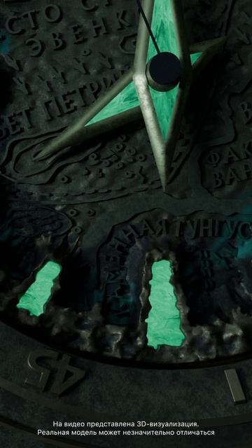 Наручные часы АСТЕРОИД ALTAI MOVEMENT коллекция Тунгусский метеорит