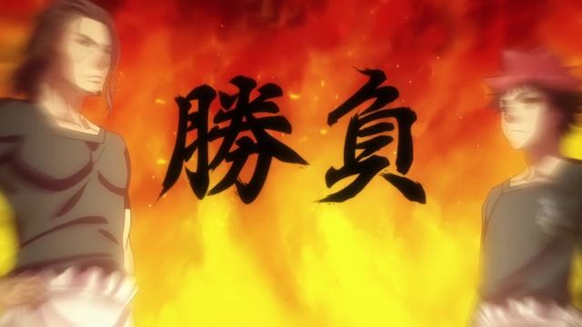 Повар-боец Сома сезон 2 опенинг 1 / Shokugeki no Souma TV-2 OP01 - ROUGH DIAMONDS (SCREEN mode) смотреть онлайн