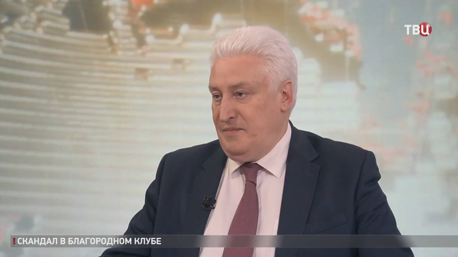 Коротченко объяснил, зачем Трампу мир на Украине / События на ТВЦ смотреть онлайн