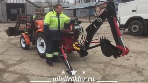 Минитрактор Кентавр 244 + фронтальный погрузчик + миниэкскаватор Landformer 230