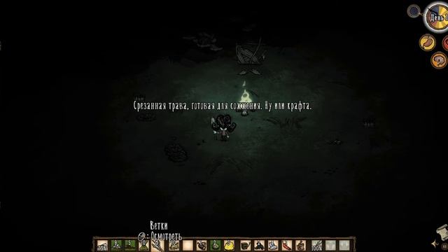 don't starve попугай торговец смотреть онлайн