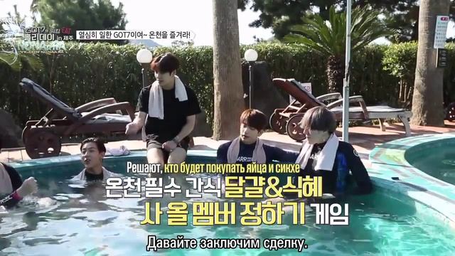 Выходные GOT7 на острове Чеджу, эпизод 4