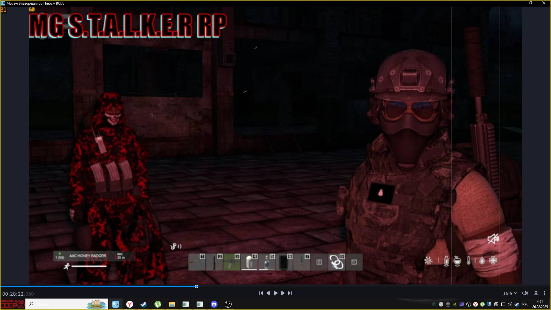 ИСХОД MG STALKER RP DAYZ смотреть онлайн