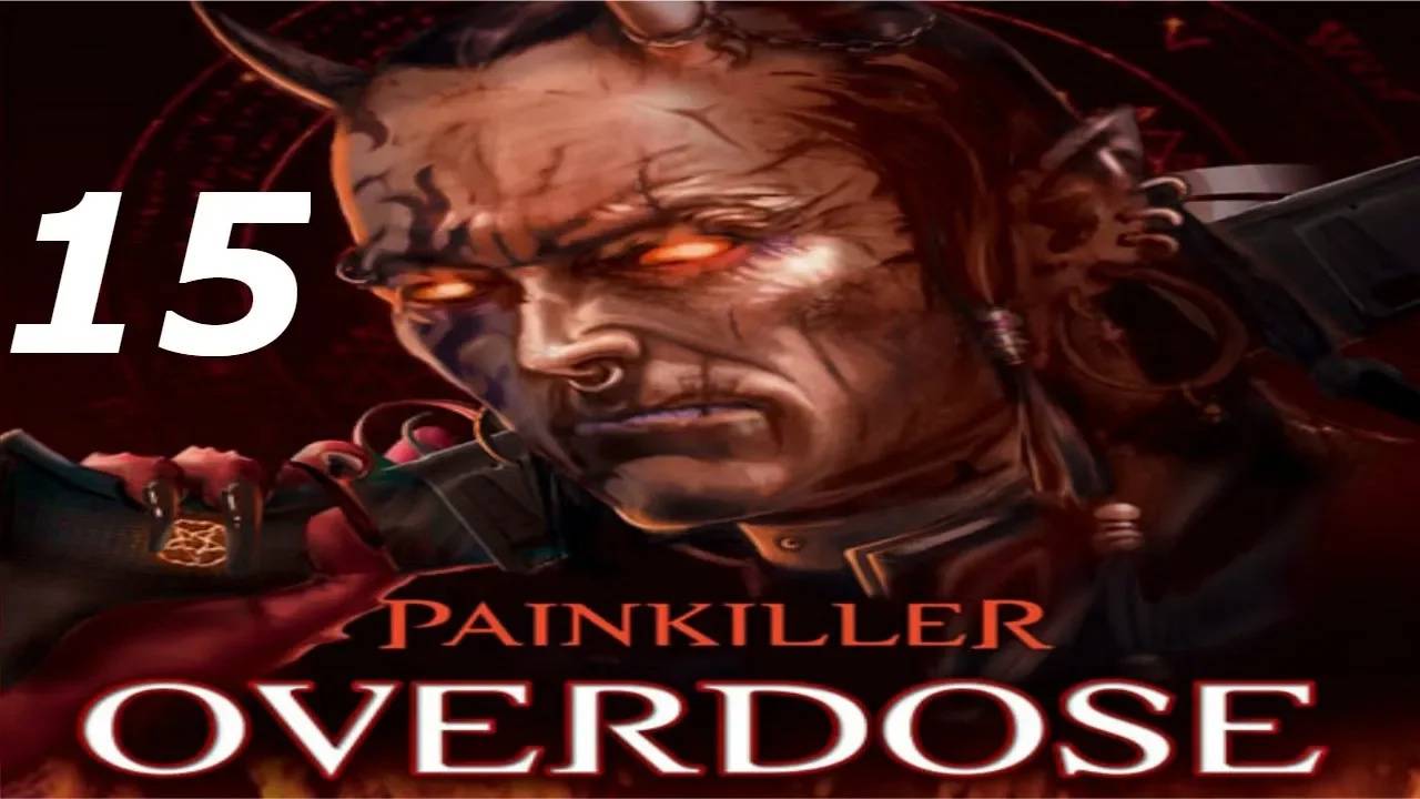 Прохождение Painkiller: Overdose #15 (Больной парк)