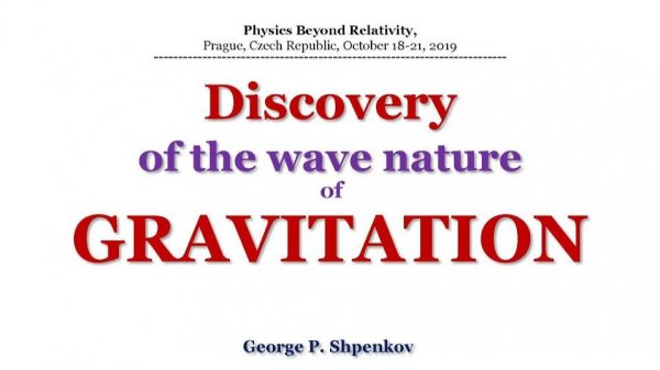 Discovery of the Wave Nature of Gravitation
