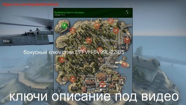 Counter-Strike: Global Offensive раздача ключей стим №60 смотреть онлайн