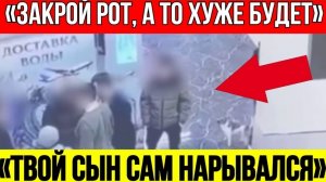 "ДОБИВАЛИ НОГАМИ!" - Этническая Банда Устроила ЖЕСТОКУЮ Расправу над Подростком #чп