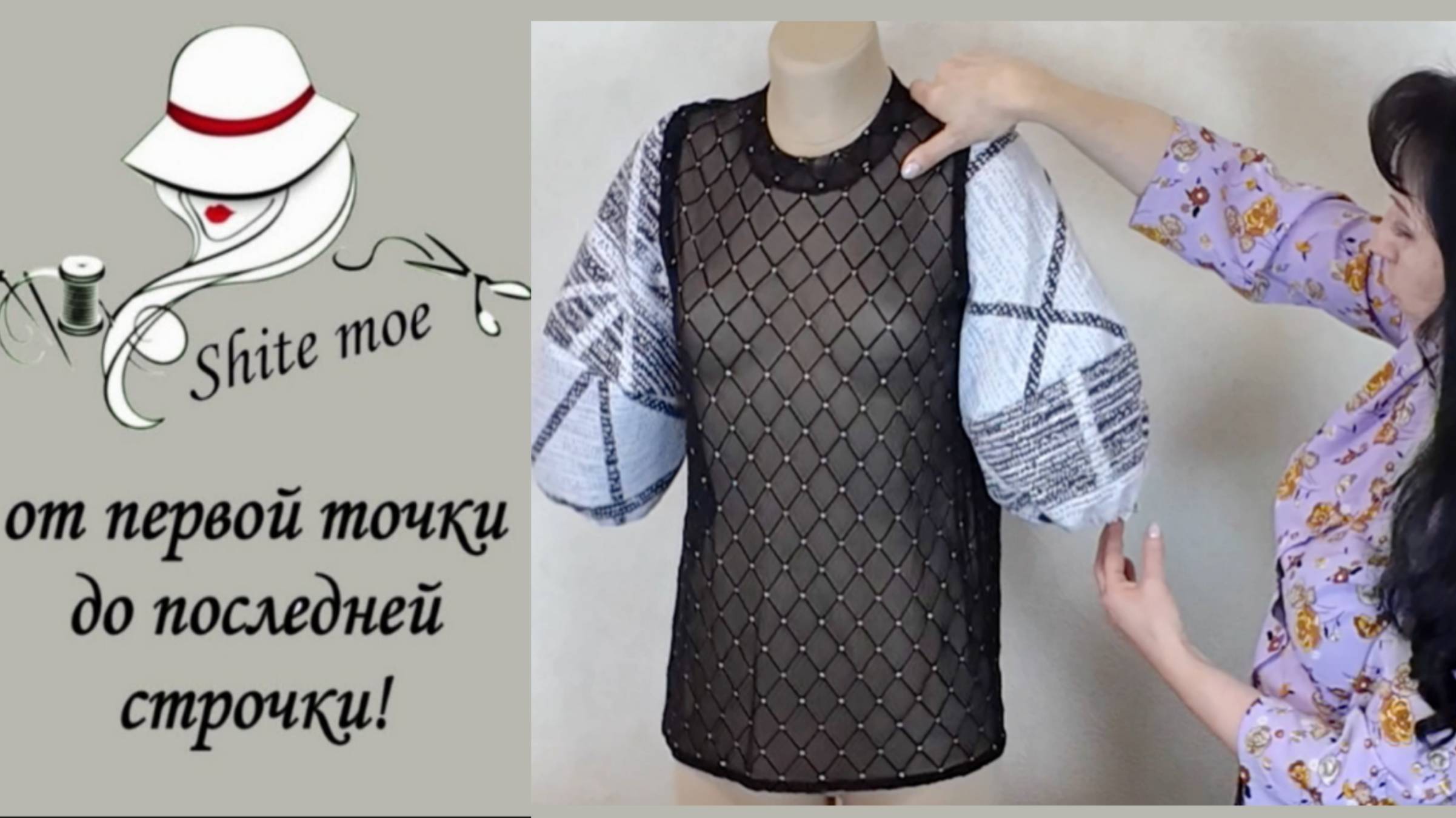 Рукав БУФ к платью JUANA. в двух вариантах. смотреть онлайн