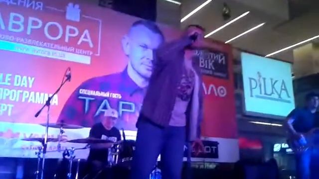 Тартак 11.11.2017 ТЦ "Аврора"(2) смотреть онлайн