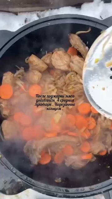 Овощи с мясом в казане