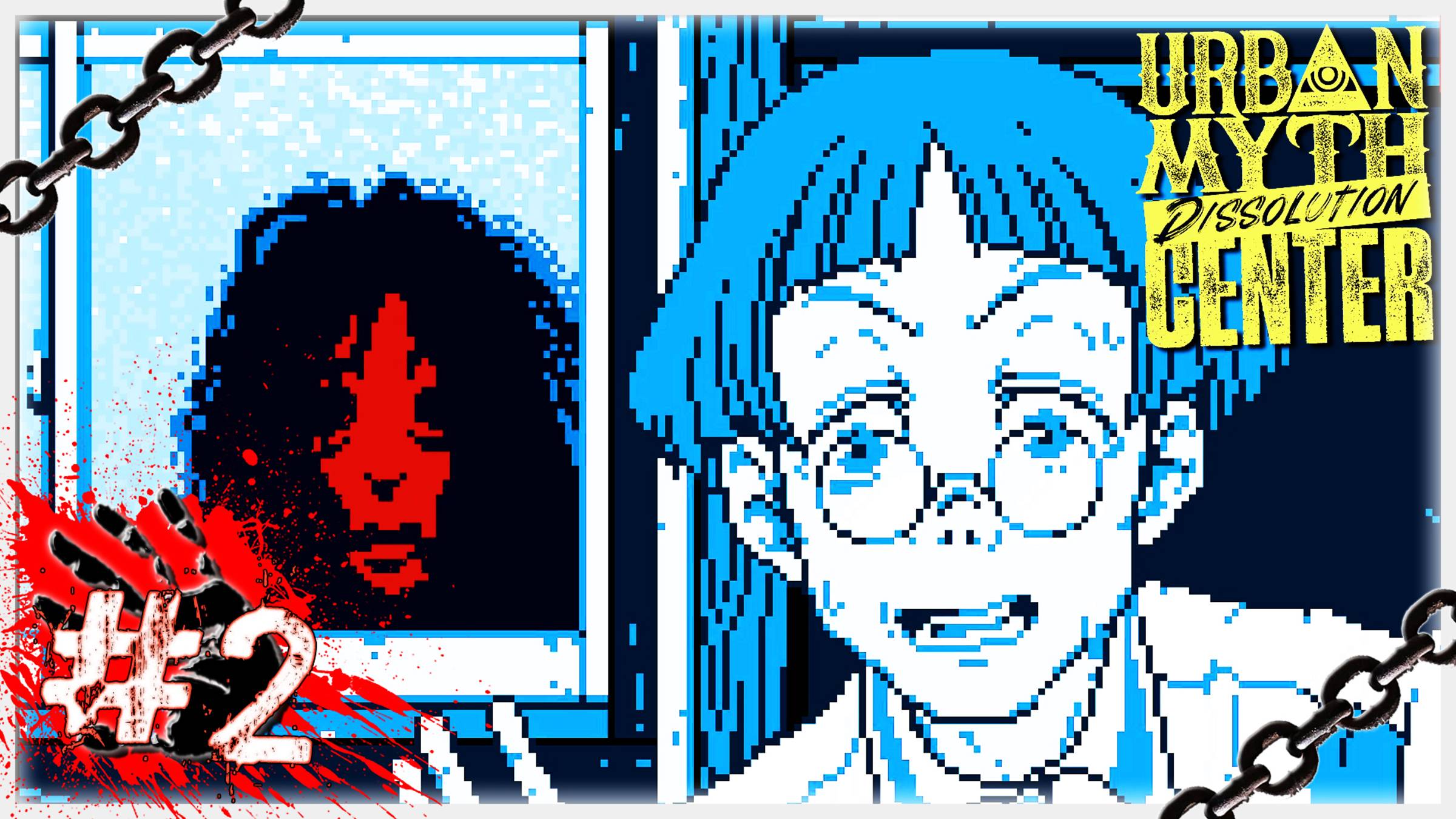 КРОВАВАЯ МЭРИ 🩸👩 ▶ СТРИМ ▶ 21.02.2025 ▶ Urban Myth Dissolution Center #2