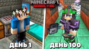 100 Дней в Обновлении 1.21 ХИТРЫЕ ИСПЫТАНИЯ в Майнкрафт Хардкоре!