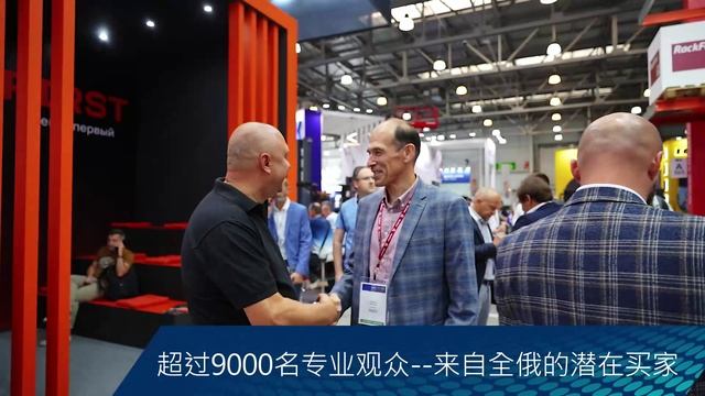 CeMAT RUSSIA_for Chinese Partners