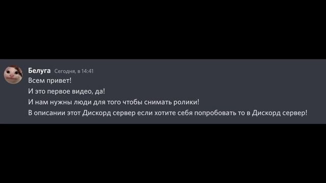 белуга первое видео (не доработано!) смотреть онлайн