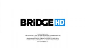 конец Bridge chart, свидетельство о регистрации и начало Клипы на BRIDGE HD (30.08.2019)