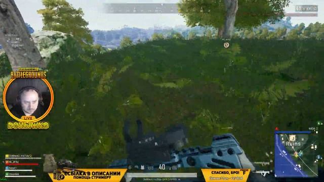 Ночной PUBG смотреть онлайн