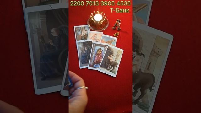 ТАРО 🍀💥🍀✨🍀Действия и результат ✨😳✨🤔✨☝️✨💯✨👍✨🤝✨🫶✨💥✨💫✨ смотреть онлайн