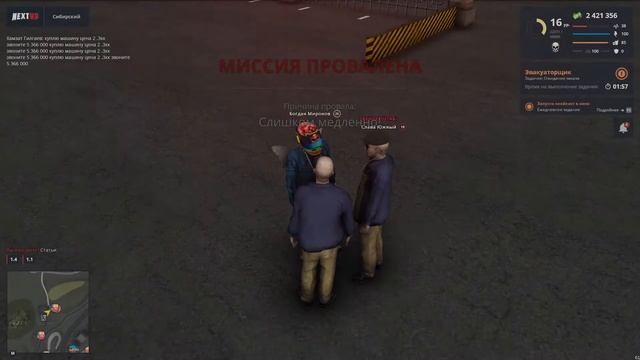 Богдан Миронов крыса 2 смотреть онлайн