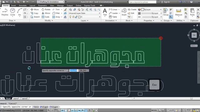 Arabic Text in SketchUp | Egypt SketchUp Community смотреть онлайн