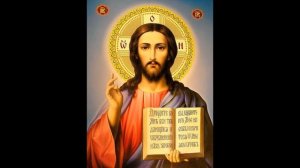 Акафист покаянный Господу Иисусу Христу