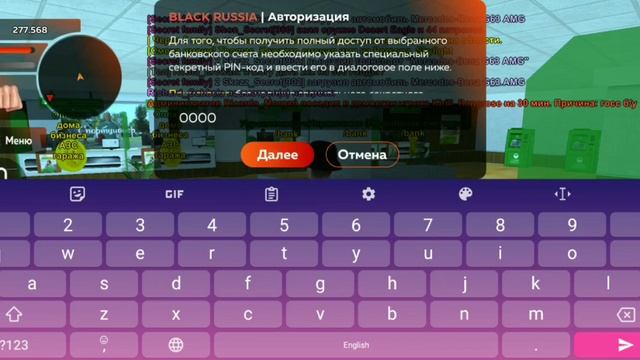 15 августа 2023 г.