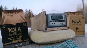 Зимний тест патронов IGLA PREMIUM OPTIMUM 32 г, минус 22г.