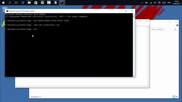 Chuwi vi 10 Windows 10 активация виндовс смотреть онлайн