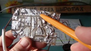 Автомат уличного освещения на транзисторах КТ-837Ф И  КТ -816 и диоды КД-410 и РЭС22 своими  рукам