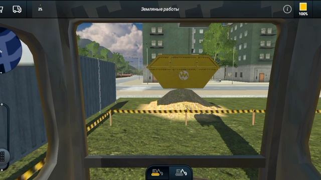 Construction pro. #3 Мега стройка началась.