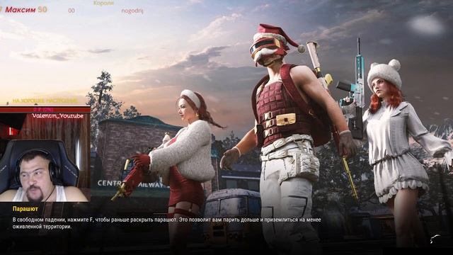 #PUBG !! дневной стримчик !! смотреть онлайн