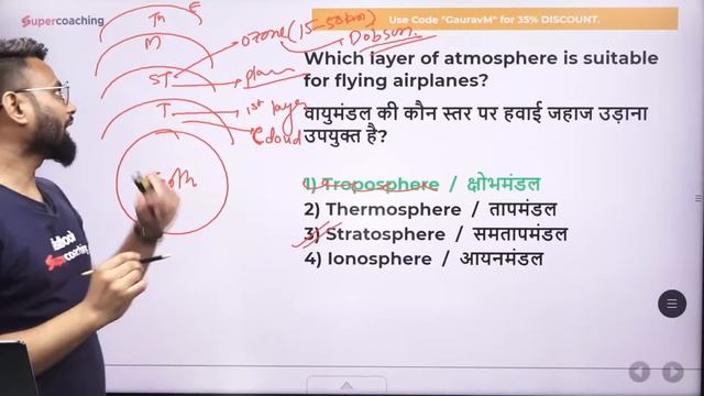 Complete GK In Hindi | General Knowledge for SSC CGL, GD, CPO, Steno 2022 | Day 2 | By Gaurav Sir смотреть онлайн