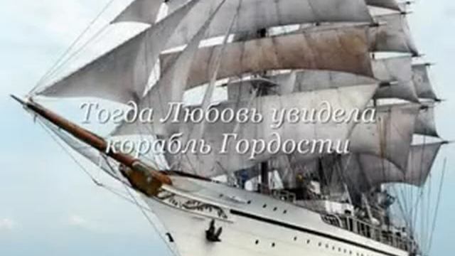 притча про любовь MusVid net смотреть онлайн