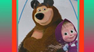 Маша и медведь. Русская народная сказка.