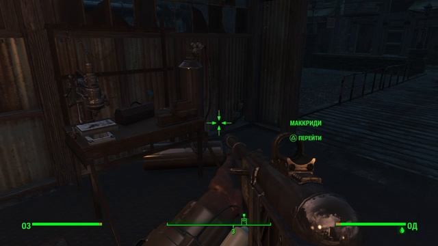 Fallout 4_Прогулка по берегу смотреть онлайн