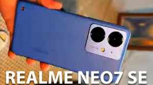 Realme Neo 7 SE первый обзор на русском