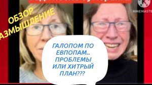 САМВЕЛ АДАМЯН,
АНЖЕЛИКА СНЕЖИНСКАЯ,
НЕ ВЕРЮ!!!!