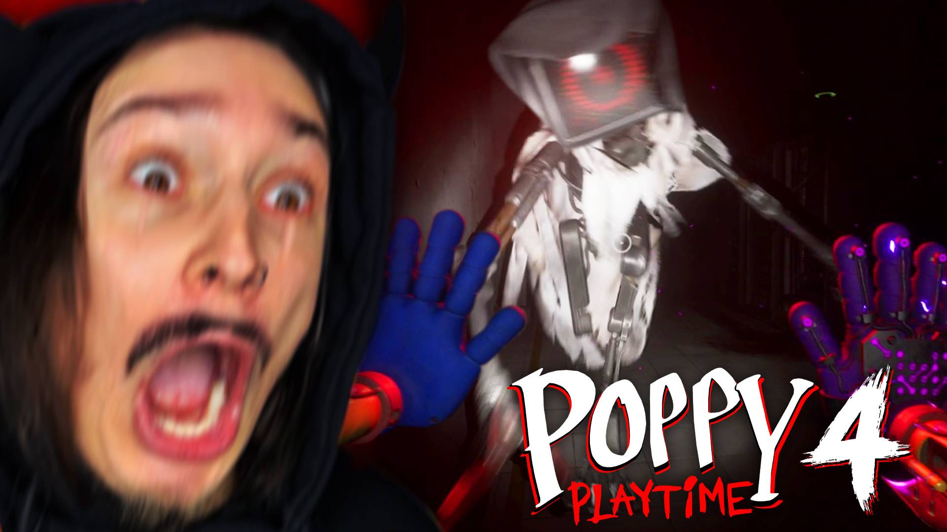 НИКОГДА НЕ ОБНИМАЙСЯ С ДОКТОРОМ!! (Poppy Playtime Chapter 4) смотреть онлайн