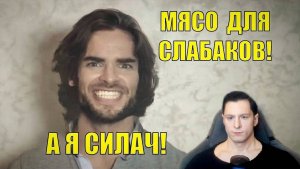 КАК РОМАН МИЛОВАНОВ ЛОВКО РАЗВОДИЛ ВЕГАНОВ...