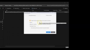 Установка программы Smart Pss Lite на Windows. Часть 1.