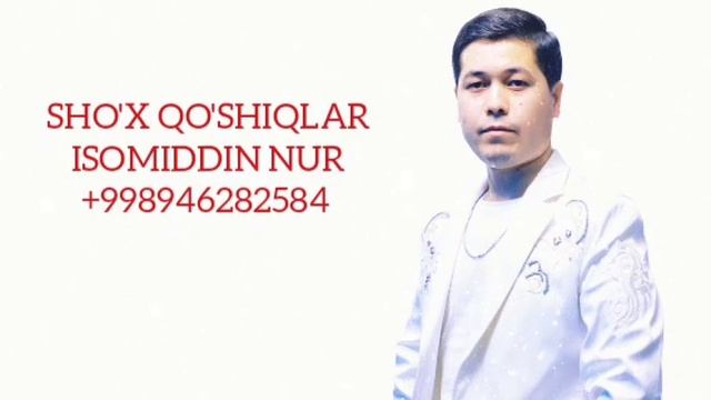 ISOMIDDIN NUR - SHO'X QO'SHIQLAR