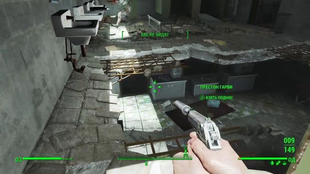 Fallout 4_тренировочная площадка смотреть онлайн
