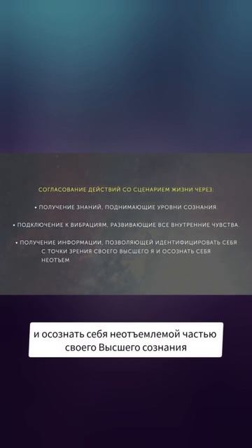 ЭТО КЛЮЧ! КАК ИЗМЕНИТЬ ЖИЗНЕННЫЙ СЦЕНАРИЙ смотреть онлайн